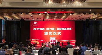 安康文旅廣電局榮獲殊榮，以創(chuàng)意與組織力引領(lǐng)文旅新風(fēng)尚