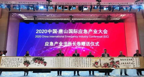 軍民同心繪長卷，翰墨丹青映擔(dān)當(dāng)——北京雙擁藝術(shù)中心應(yīng)急產(chǎn)業(yè)書畫長卷贈(zèng)送暨文化交流活動(dòng)側(cè)記