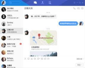 左手微信，右手QQ 騰訊能否以社交之鑰，撬動(dòng)企業(yè)服務(wù)市場(chǎng)的大門？